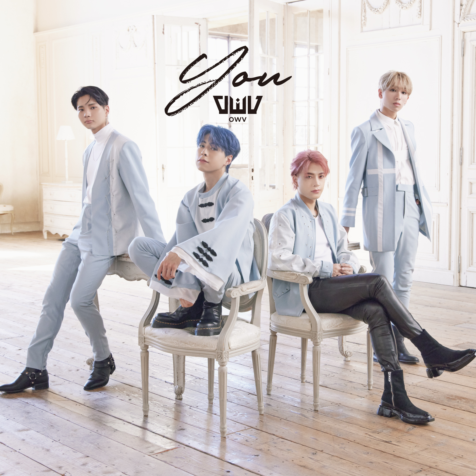 5th single「You」のジャケット写真と “調和”をコンセプトにしたピーコックブルーの新ビジュアルを公開！｜OWV OFFICIAL  FANCLUB